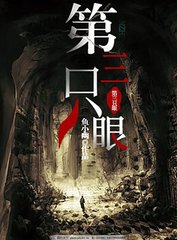自动跳转中虾米导航